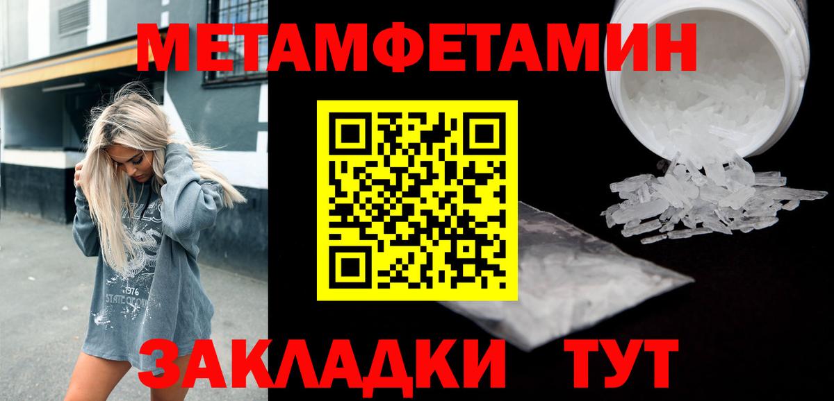 Владикавказ  АМФЕТАМИН  Вход с VPN  Amphetamine 97%  АМФЕТАМИН 