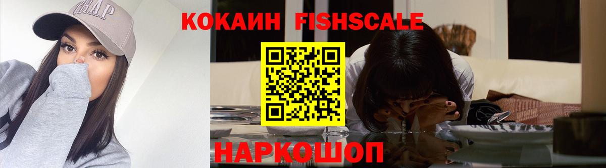 Кокаин 97% Владикавказ