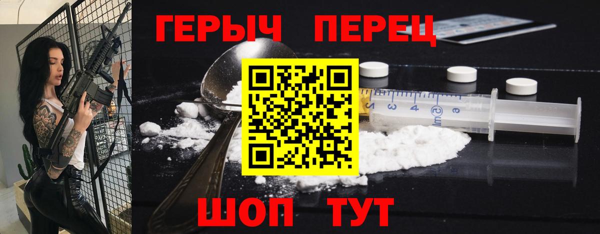 Владикавказ  Героин Афган  Вход с VPN 