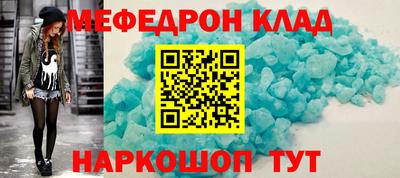 соль ск Будённовск