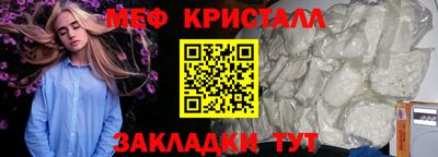 соль ск Будённовск