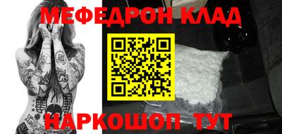спайс Бузулук