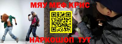 спайс Бузулук