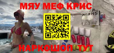 спайс Бузулук