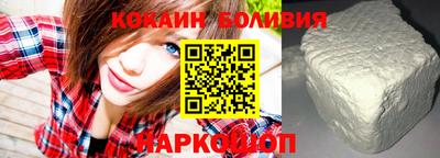 спайс Бузулук