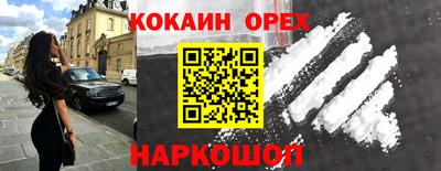 соль ск Будённовск