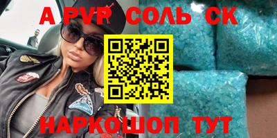 спайс Бузулук