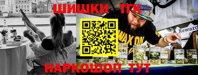 соль ск Будённовск