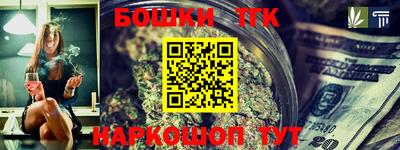ешки Бугуруслан