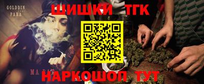 спайс Бузулук