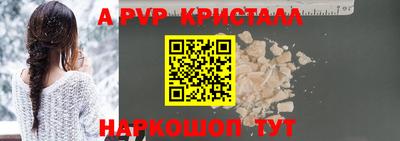 спайс Бузулук