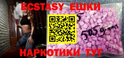 ешки Бугуруслан