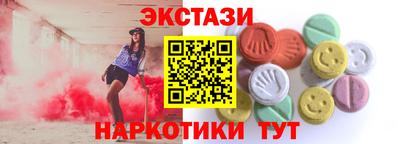 спайс Бузулук