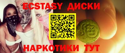 ешки Бугуруслан