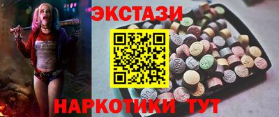 соль ск Будённовск