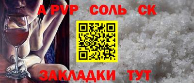 спайс Бузулук