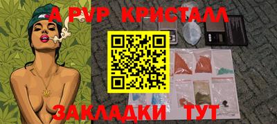 соль ск Будённовск