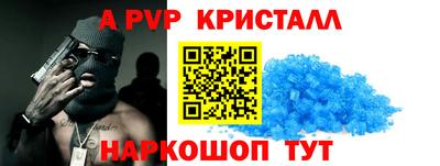 спайс Бузулук