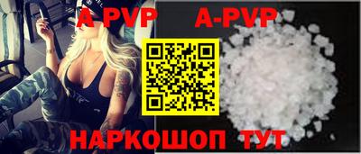соль ск Будённовск
