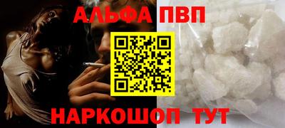 соль ск Будённовск