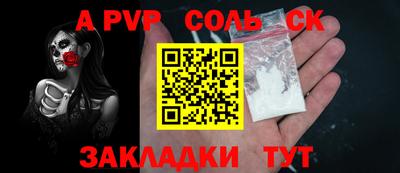 ешки Бугуруслан