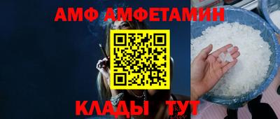 соль ск Будённовск