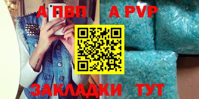 соль ск Будённовск