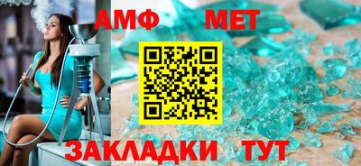 соль ск Будённовск