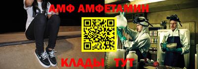 спайс Бузулук