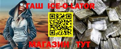 спайс Бузулук