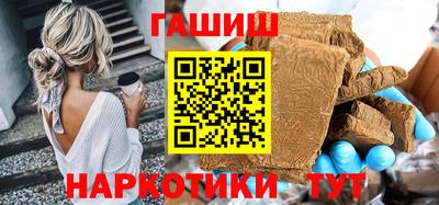 спайс Бузулук