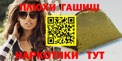 ешки Бугуруслан