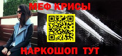 спайс Бузулук
