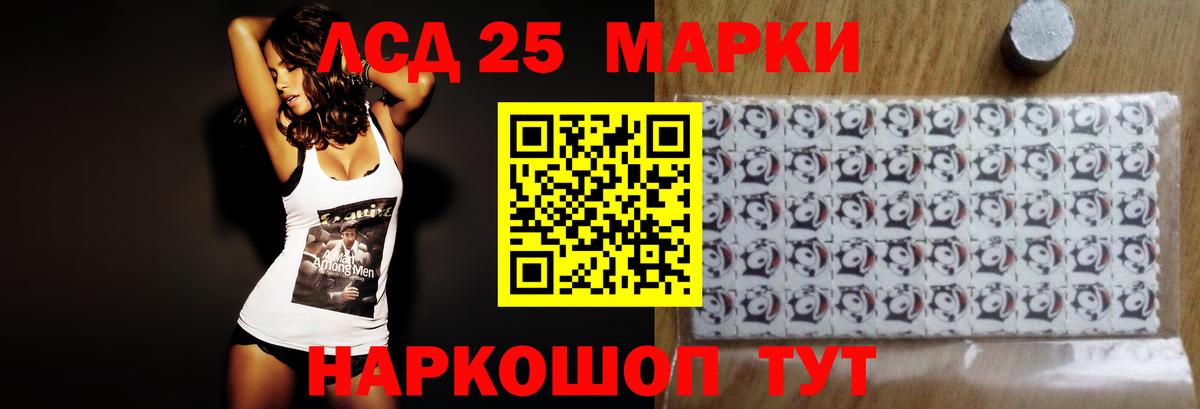 ЛСД экстази кислота Владикавказ