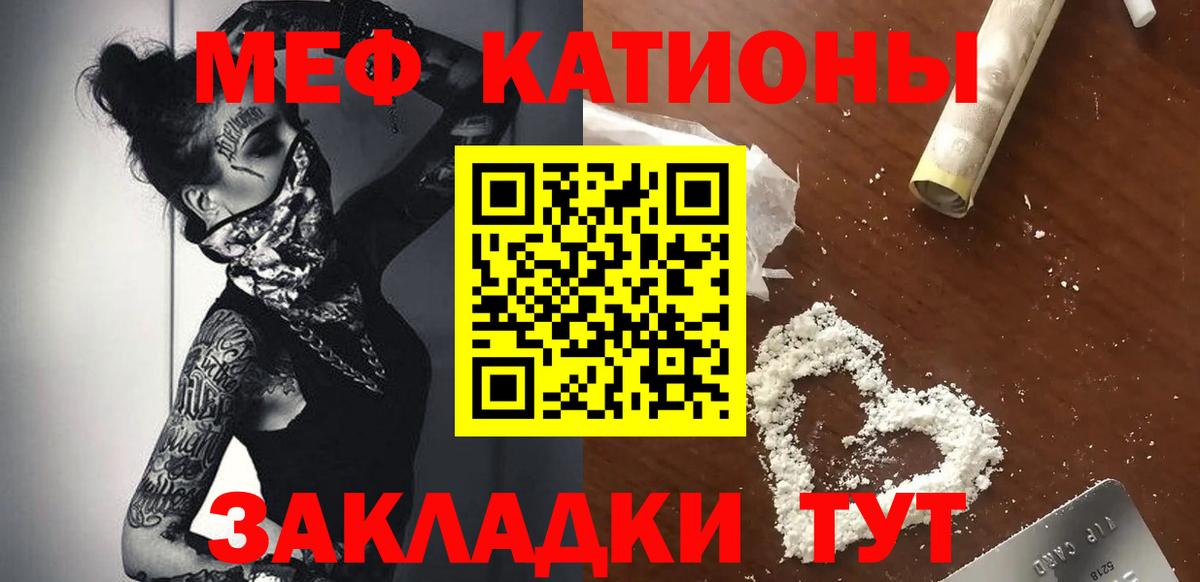 Гашиш  Владикавказ  Меф МЯУ МЯУ кристаллы  Вход с VPN  Экстази  Каннабис  Cocaine  КЕТАМИН 