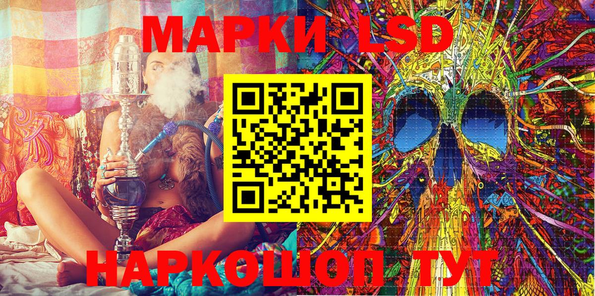 Марки 25I-NBOMe 1,5мг  Вход с VPN  Владикавказ  Марки 25I-NBOMe 1,5мг 