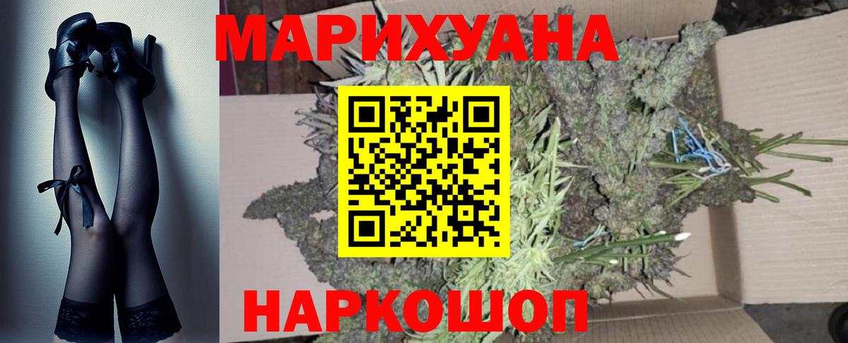 Каннабис планчик  Вход с VPN  Владикавказ  МАРИХУАНА Ganja  Каннабис гибрид 